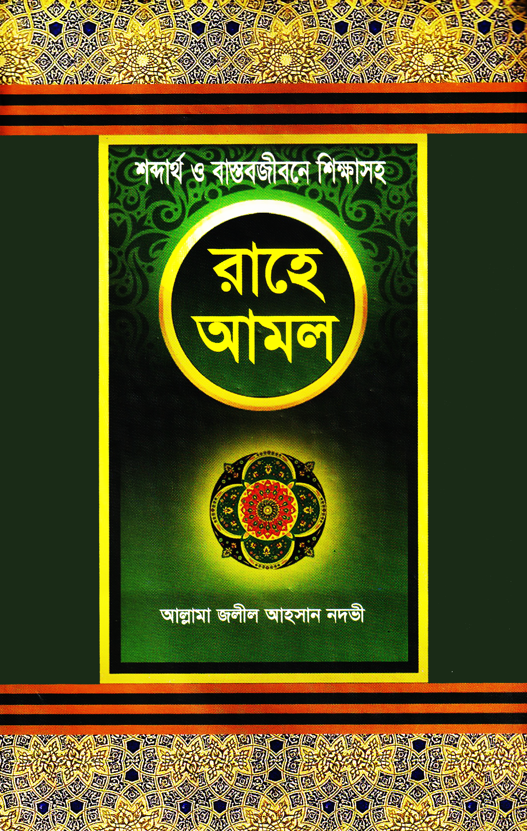 durbar_shop Books